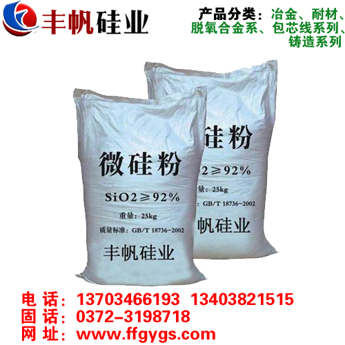 硅碳合金為什么這么盛行？